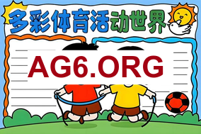阿斯报：皇马球员从阿隆索措施中解脱，阿韦洛亚有效管理了更衣室
